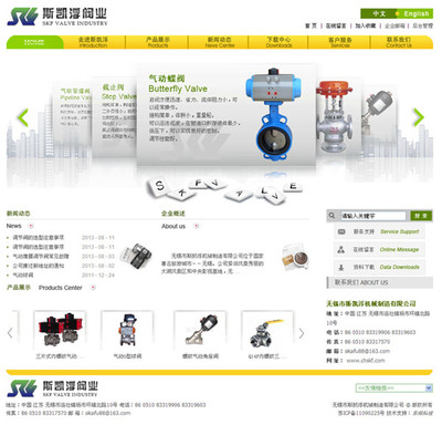 无锡云翔网页设计 深度解析上海与无锡市场报价策略