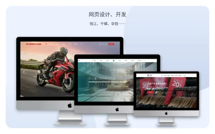 上海网页设计UI设计 网页制作软件与原型工具的协同作用