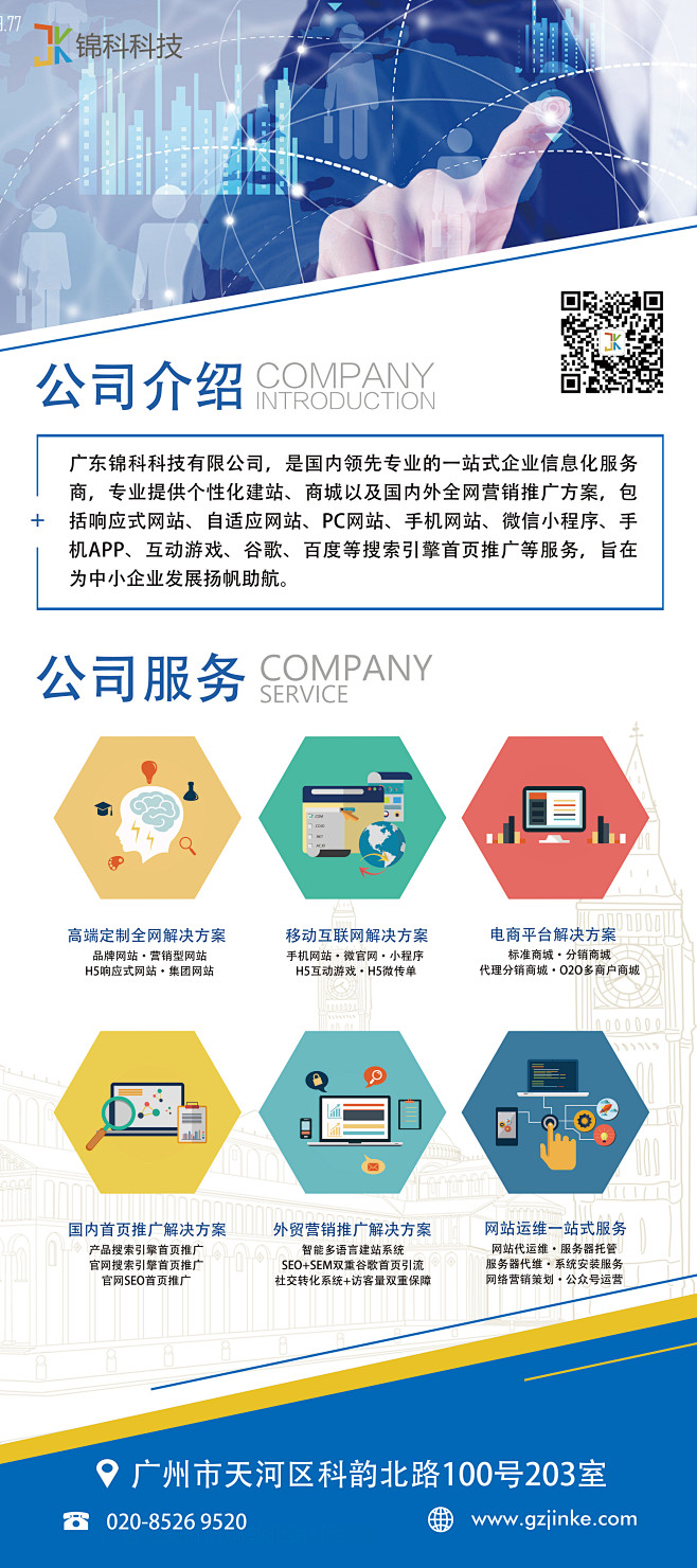 花瓣之舞 上海网页设计中的单张美学与生活设计哲学